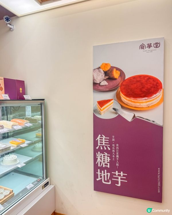 台中伴手禮｜真材實料的芋頭點心