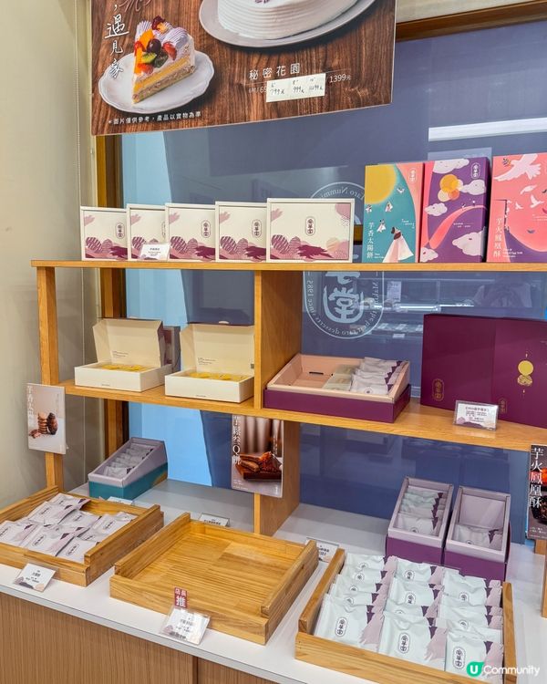 台中伴手禮｜真材實料的芋頭點心