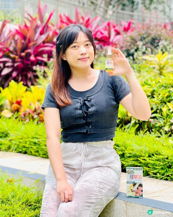 ✨濕疹救星森源鱷敏油✨