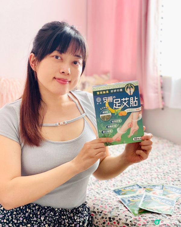 《森源安睡足艾貼》去除濕氣告別疲勞