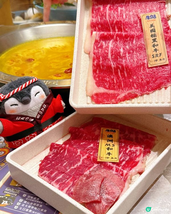 1.  旺角牛站打邊爐🤤！靚牛海鮮任你食！🥩🦐