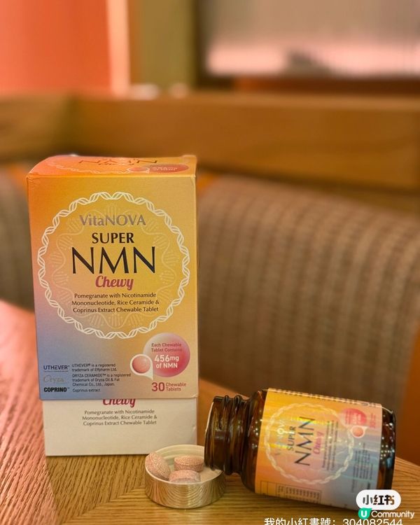 咀嚼片推介！石榴味🤤 告別吞藥丸！