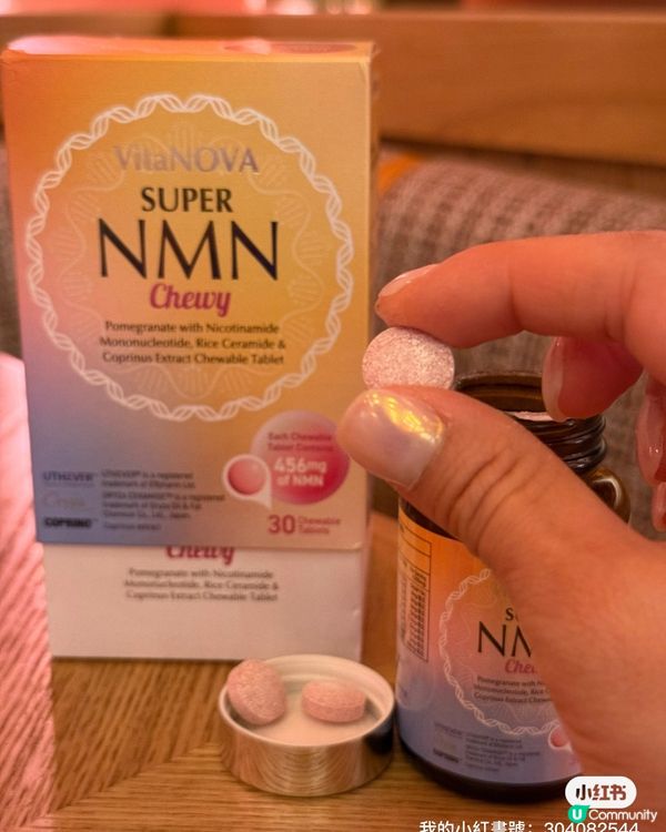 咀嚼片推介！石榴味🤤 告別吞藥丸！