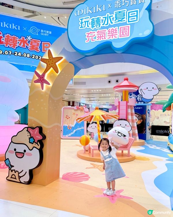 💦乖巧寶寶水上飄➕波波池🛝😍玩到唔捨得走！🥳