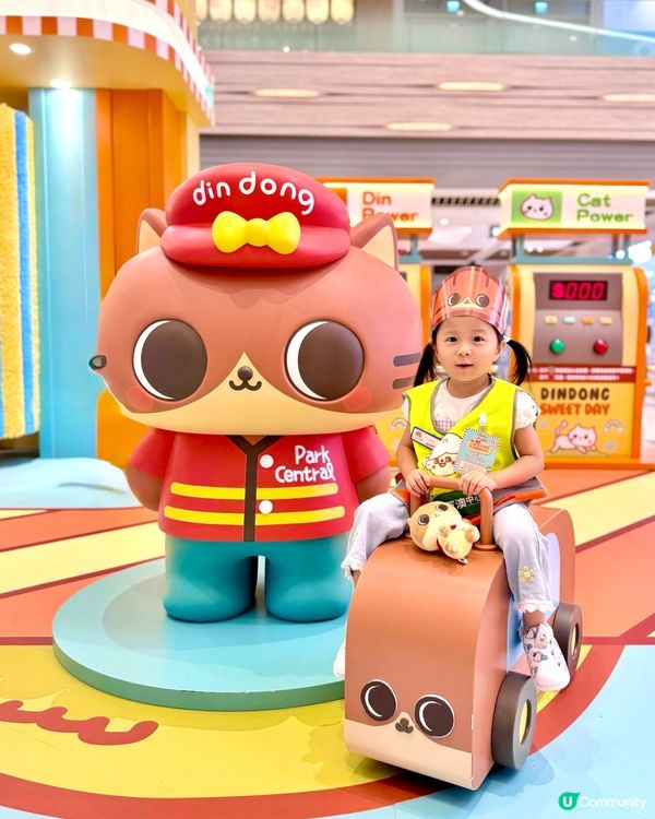 📍將軍澳中心🏎️🏁｢小車神大聯萌｣ 😎好好玩啊！