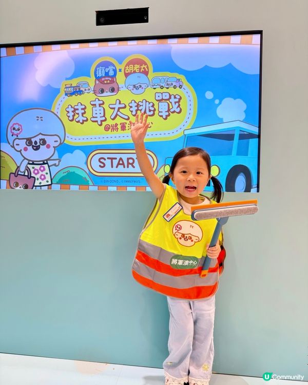 📍將軍澳中心🏎️🏁｢小車神大聯萌｣ 😎好好玩啊！