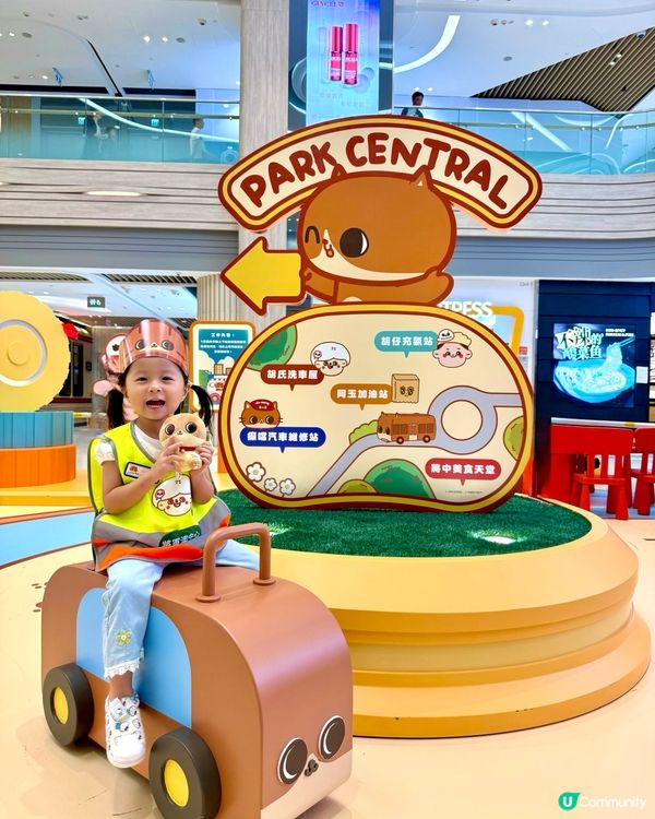 📍將軍澳中心🏎️🏁｢小車神大聯萌｣ 😎好好玩啊！