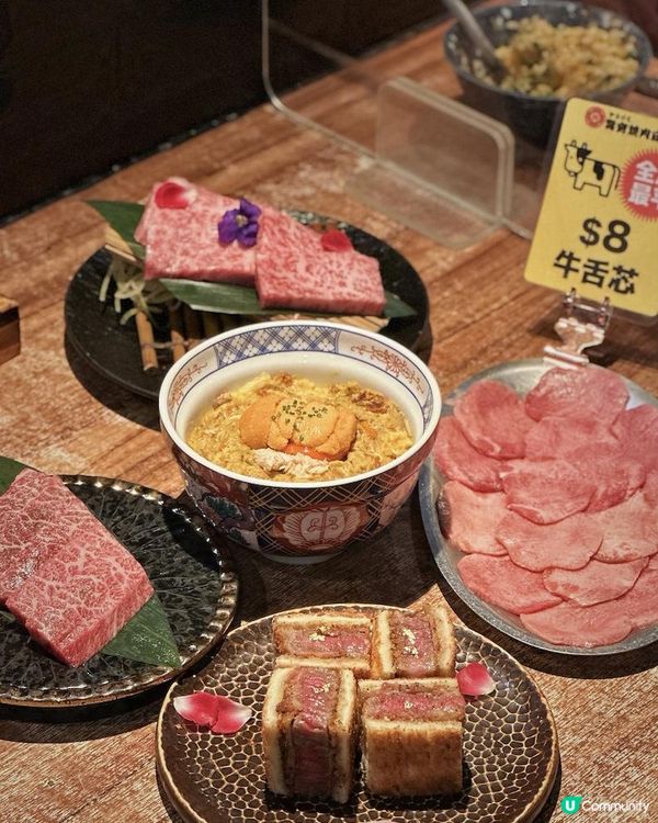 請你食 <驚安燒肉商店> 燒肉🧡