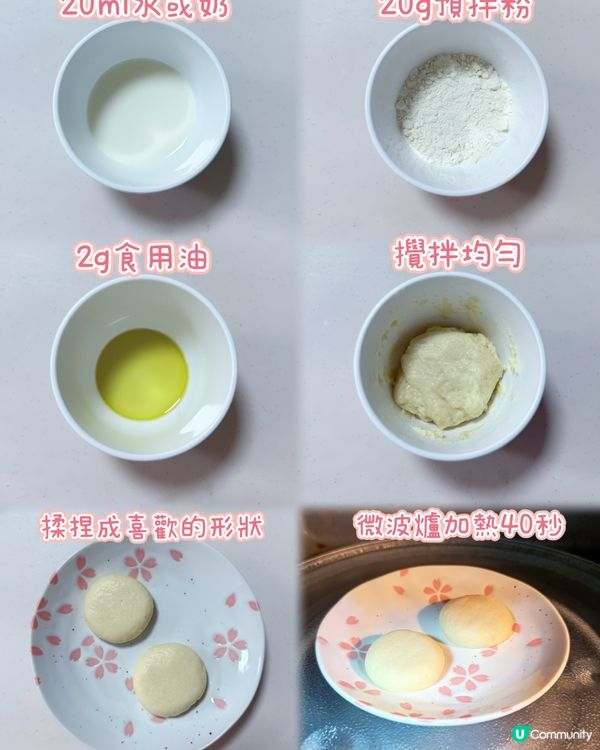 ✨👩‍🍳【簡單又好玩嘅親子手作時間】🍞🍪✨  