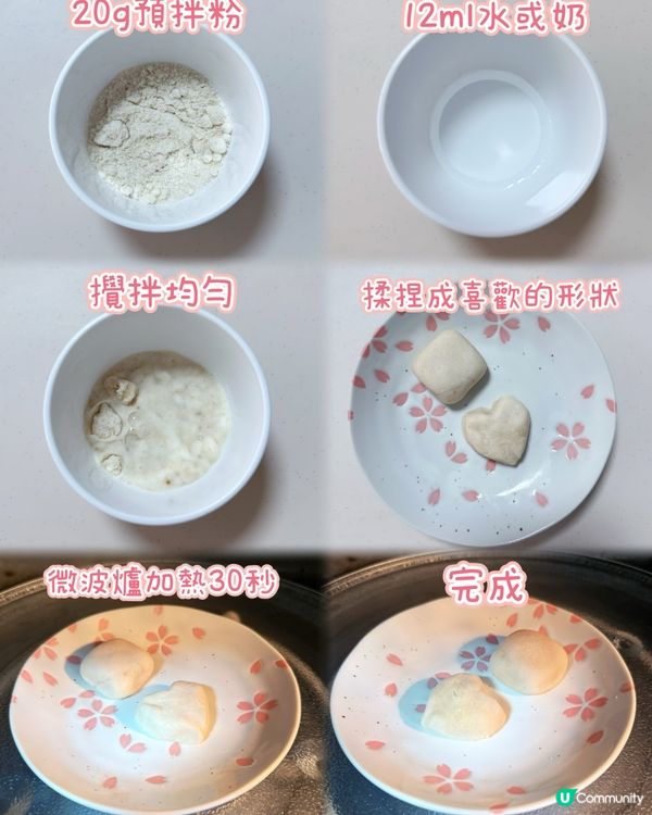 ✨👩‍🍳【簡單又好玩嘅親子手作時間】🍞🍪✨  