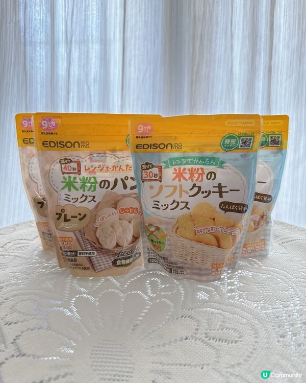 ✨👩‍🍳【簡單又好玩嘅親子手作時間】🍞🍪✨  