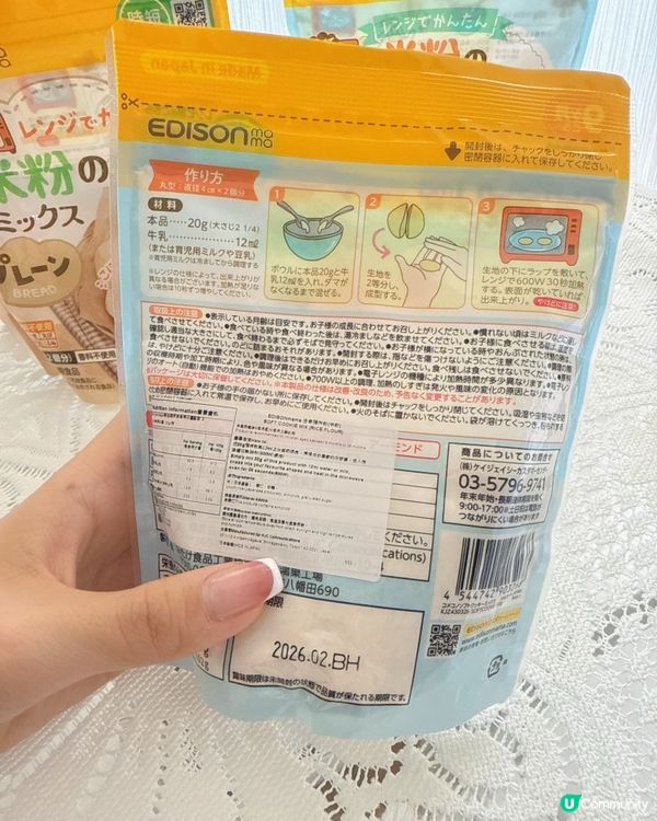 ✨👩‍🍳【簡單又好玩嘅親子手作時間】🍞🍪✨  