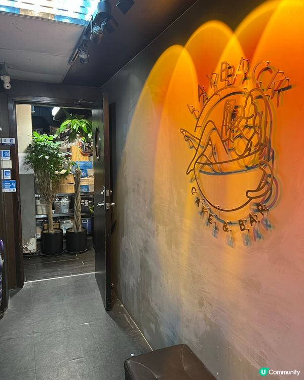 銅鑼灣美食～樓上cafe