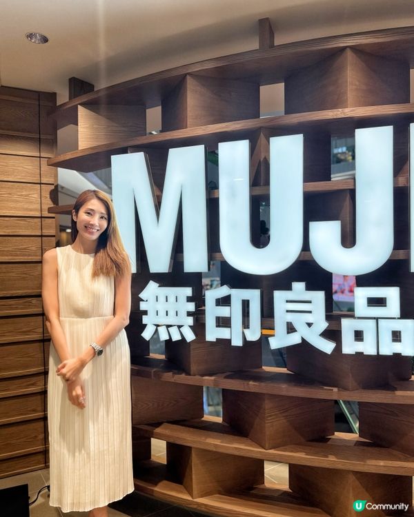 無印良品 | 新世紀廣場店盛大開幕🎉🎉
