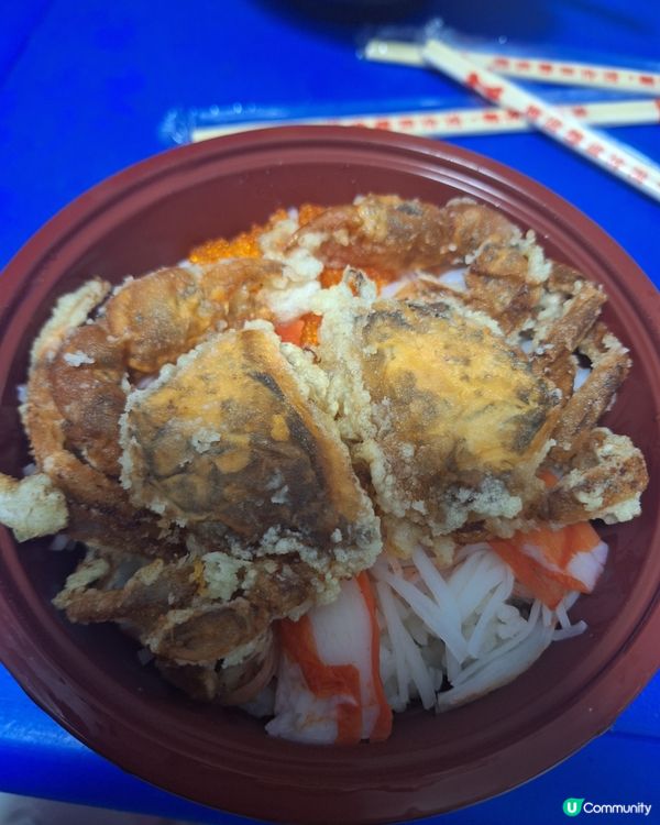 🦀蟹將軍丼🤗