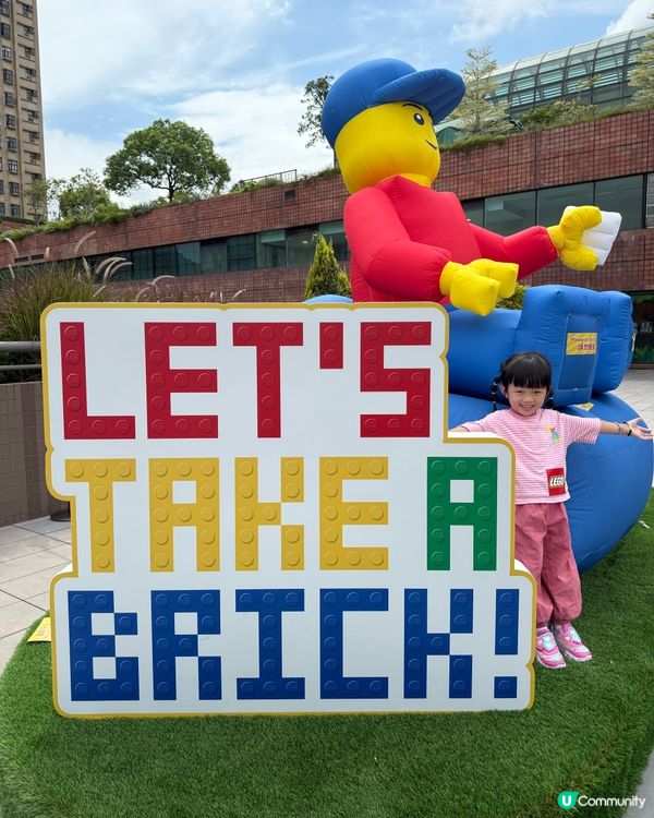 樂仔帶你玩轉新城市！🌳🥳