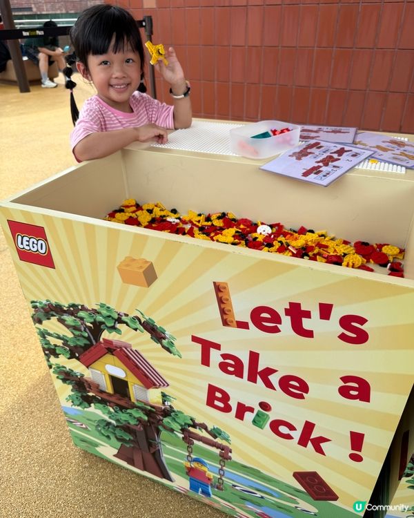 樂仔帶你玩轉新城市！🌳🥳