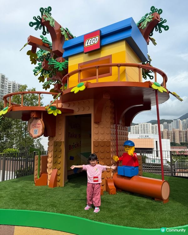 樂仔帶你玩轉新城市！🌳🥳