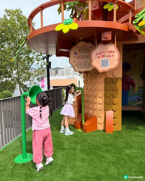 樂仔帶你玩轉新城市！🌳🥳