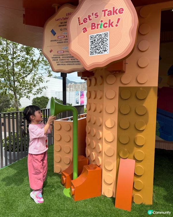 樂仔帶你玩轉新城市！🌳🥳