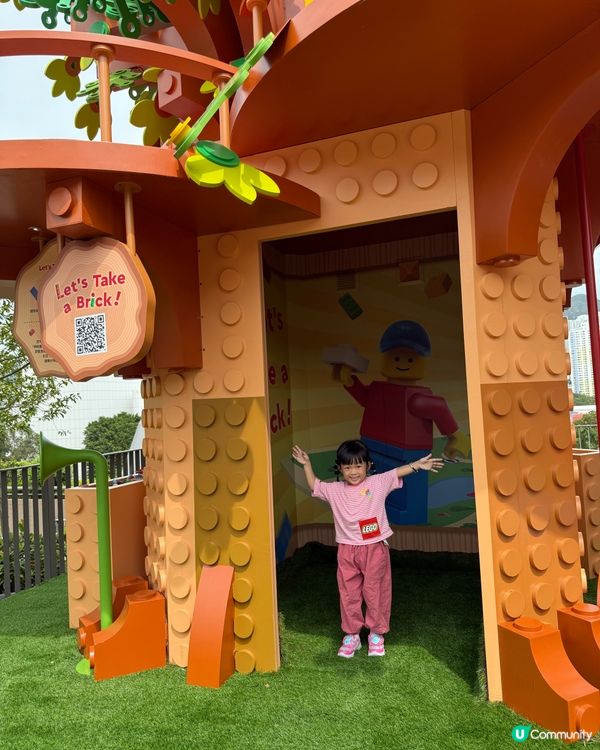 樂仔帶你玩轉新城市！🌳🥳