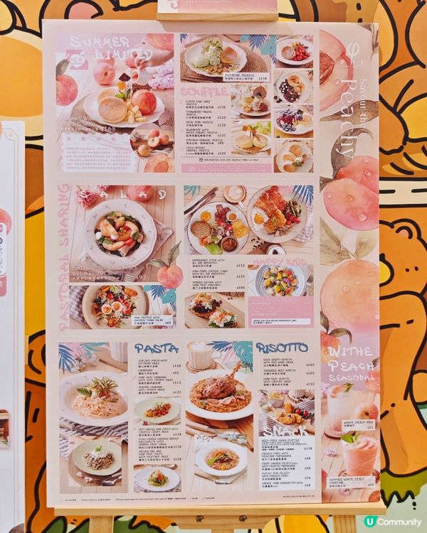 白桃🍑控嘅😍天堂