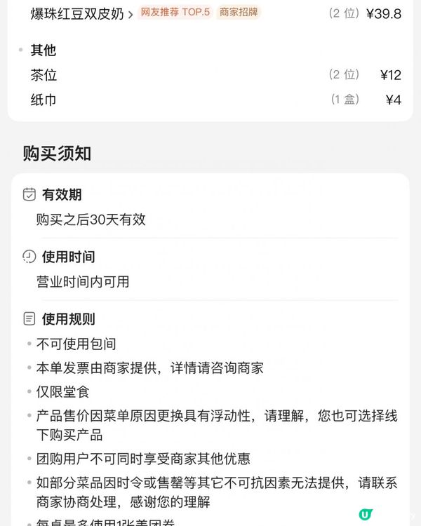 深圳前海【六个大厨·秘制粤菜】特色瓦罐羅氏蝦 值得一試