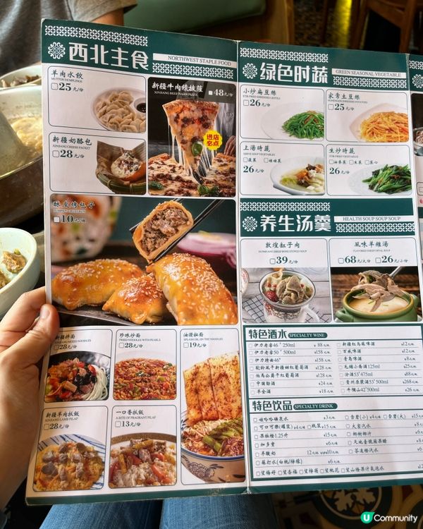 羊媽媽#夏日狂賞祭平靚正