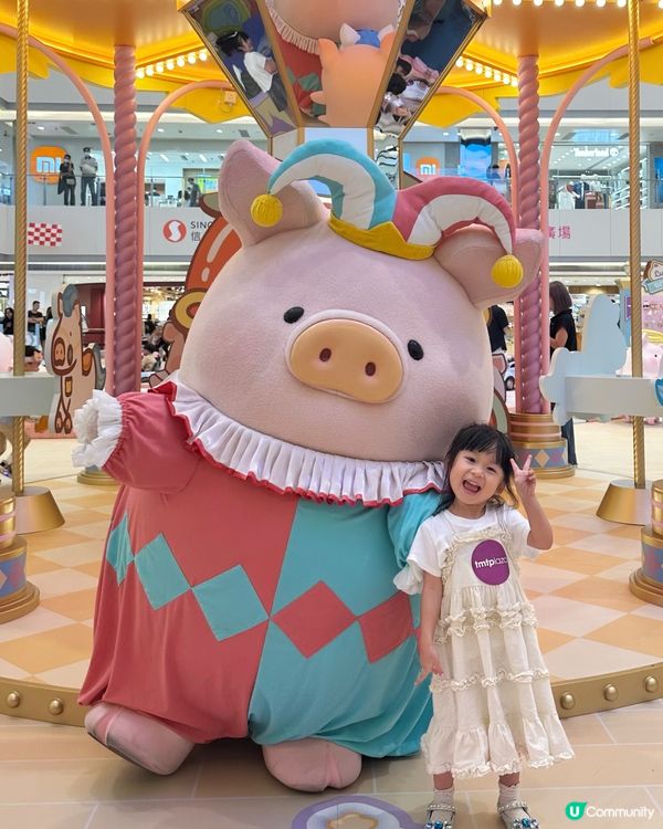 ｢LuLuLand 盛夏遊樂園｣🐷