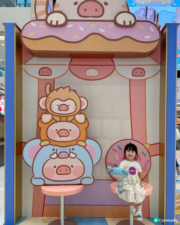 ｢LuLuLand 盛夏遊樂園｣🐷