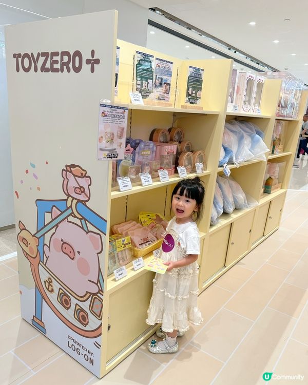 ｢LuLuLand 盛夏遊樂園｣🐷