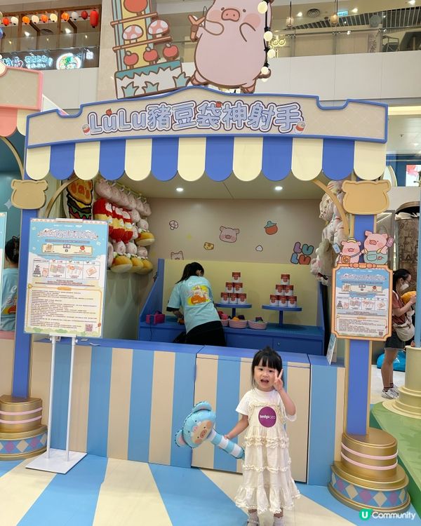 ｢LuLuLand 盛夏遊樂園｣🐷