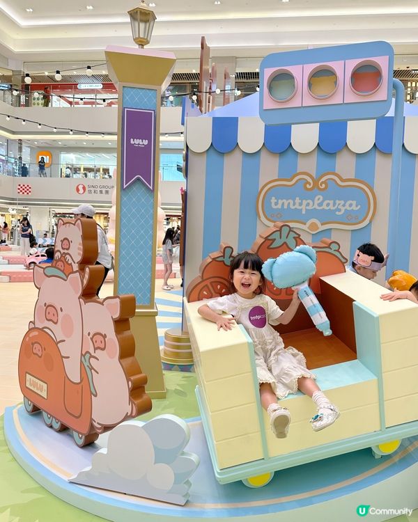 ｢LuLuLand 盛夏遊樂園｣🐷