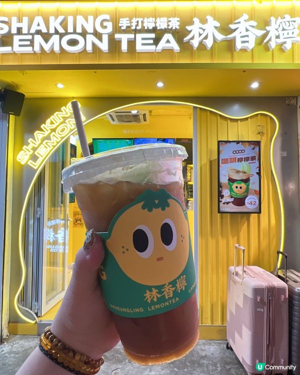 夏日炎炎☀️最適合飲林香檸手作檸檬茶✨💛