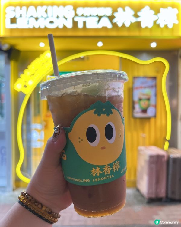 夏日炎炎☀️最適合飲林香檸手作檸檬茶✨💛