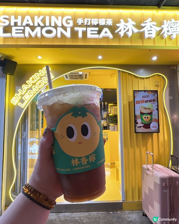 夏日炎炎☀️最適合飲林香檸手作檸檬茶✨💛