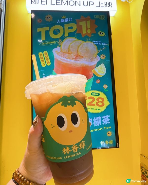 夏日炎炎☀️最適合飲林香檸手作檸檬茶✨💛