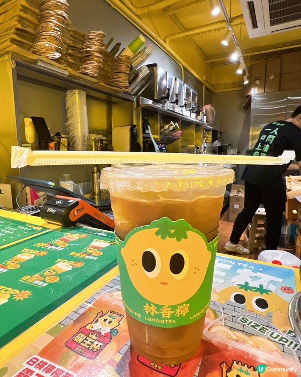 夏日炎炎☀️最適合飲林香檸手作檸檬茶✨💛