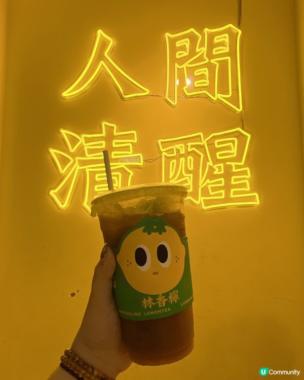 夏日炎炎☀️最適合飲林香檸手作檸檬茶✨💛