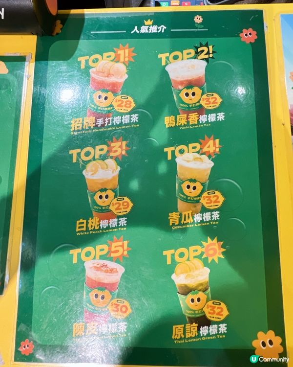 夏日炎炎☀️最適合飲林香檸手作檸檬茶✨💛