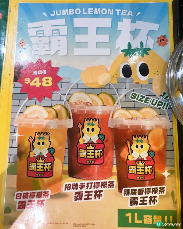 夏日炎炎☀️最適合飲林香檸手作檸檬茶✨💛