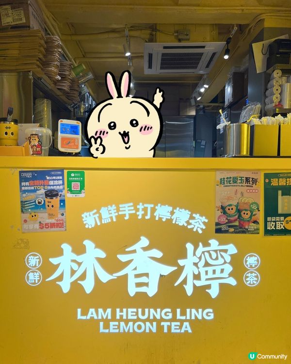 夏日炎炎☀️最適合飲林香檸手作檸檬茶✨💛