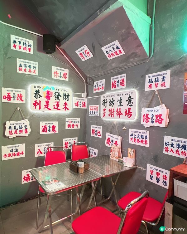 香港🇭🇰懷舊氣氛串燒店🍢✨