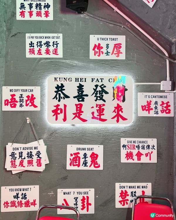 香港🇭🇰懷舊氣氛串燒店🍢✨