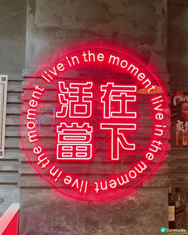 香港🇭🇰懷舊氣氛串燒店🍢✨