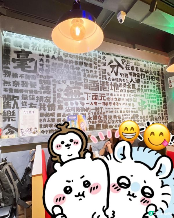 香港🇭🇰懷舊氣氛串燒店🍢✨