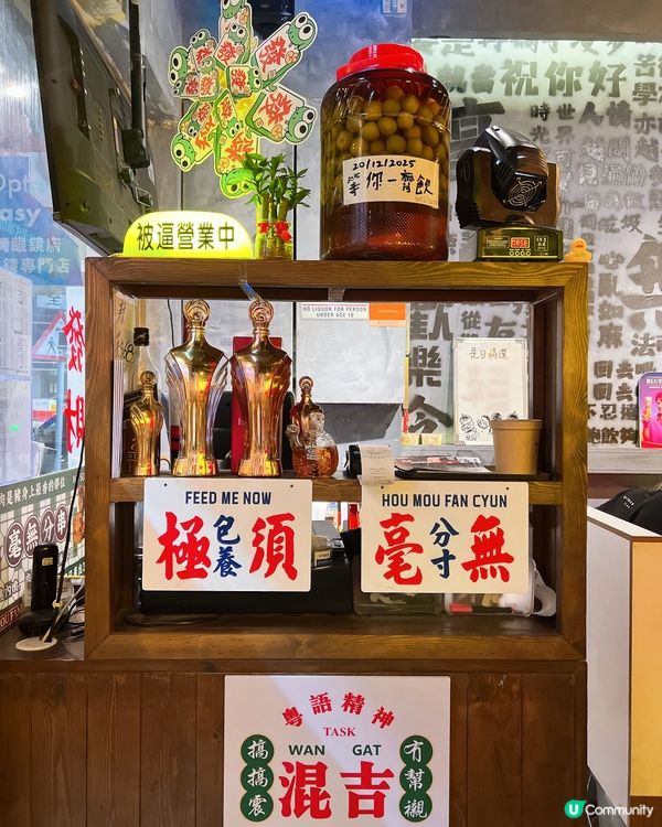 香港🇭🇰懷舊氣氛串燒店🍢✨