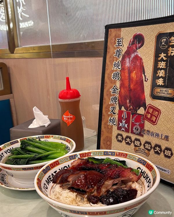 🎀大埔｡新鮮出爐人氣燒味茶餐廳💖🎀