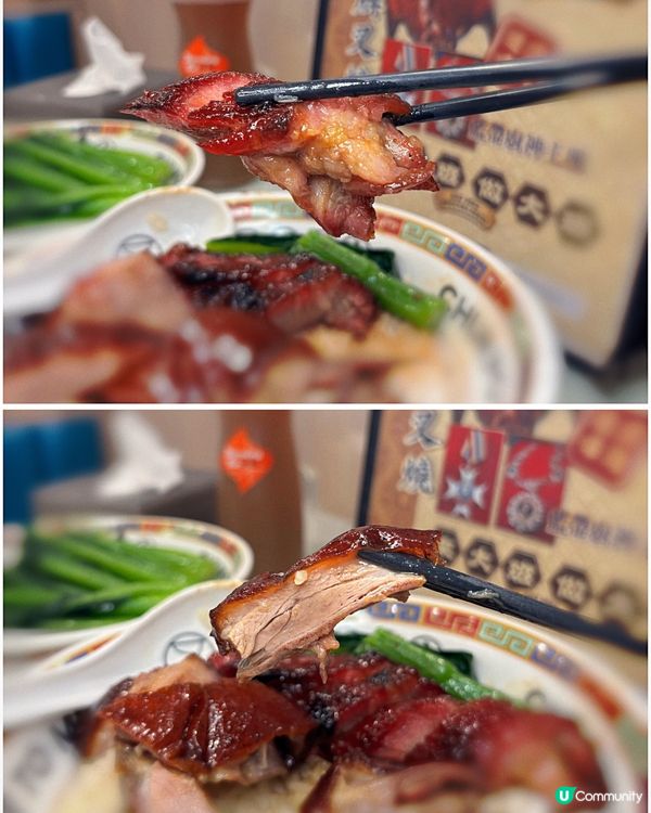 🎀大埔｡新鮮出爐人氣燒味茶餐廳💖🎀