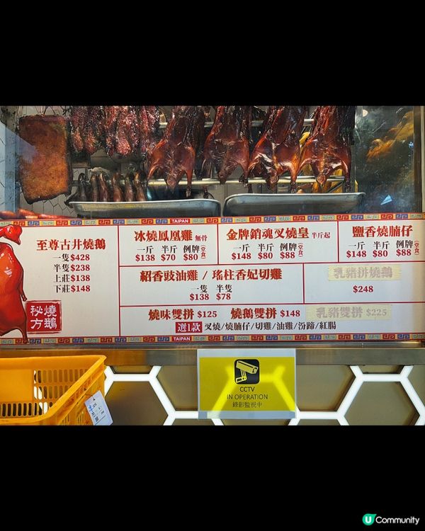 🎀大埔｡新鮮出爐人氣燒味茶餐廳💖🎀